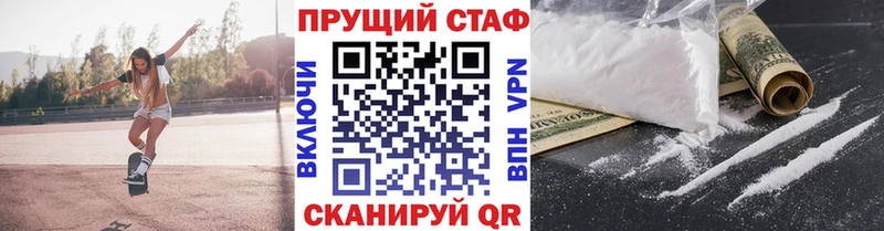 Цена Кола СОЛЬ  Конопля  Меф мяу мяу  ГАШИШ 