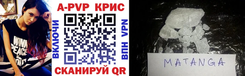 APVP VHQ Кола