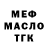МЕТАДОН белоснежный Kian Ross