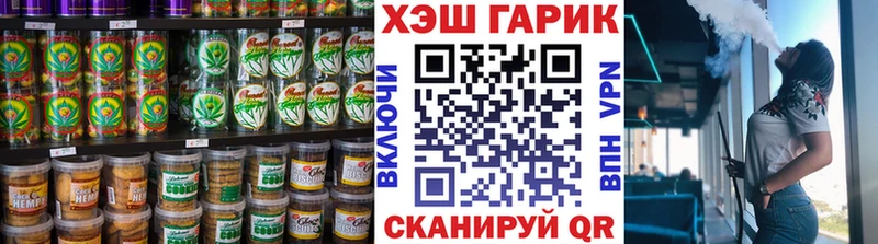 Canna-Cookies марихуана  Кола 