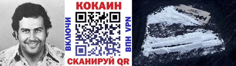 где найти наркотики  Кола  Кокаин Эквадор 