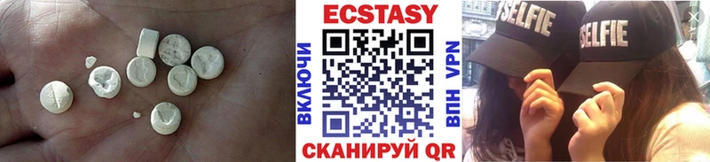 ЭКСТАЗИ диски Кола