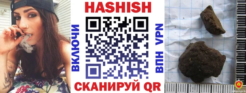 Гашиш AMNESIA HAZE  дарк нет наркотические препараты  Кола  купить  