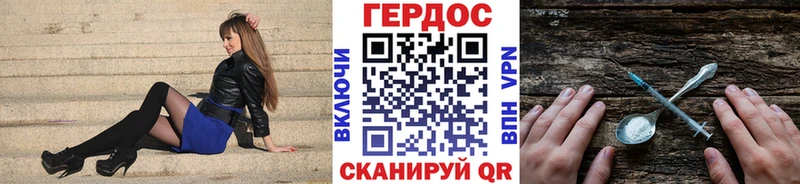 ГЕРОИН гречка  МЕГА ССЫЛКА  Кола 