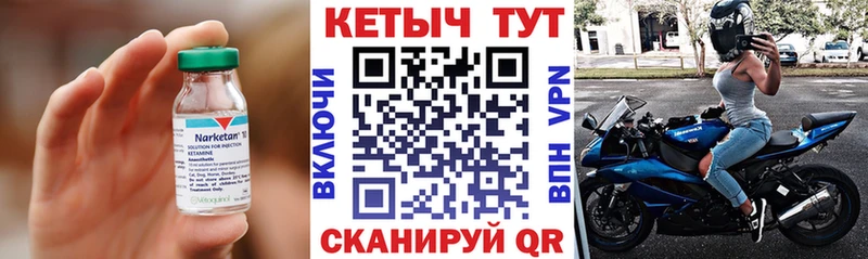 дарнет шоп  Кола  КЕТАМИН ketamine 