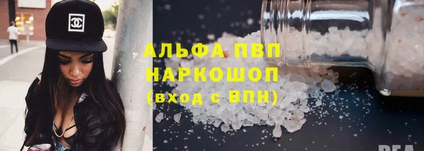 МДМА Бугульма