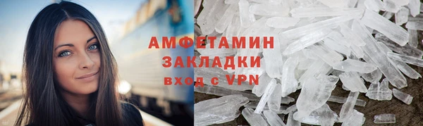 альфа пвп Бородино
