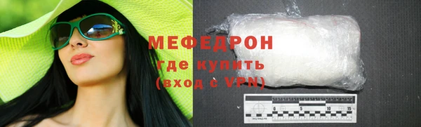 МДМА Бугульма
