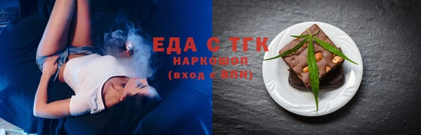 МДМА Бугульма