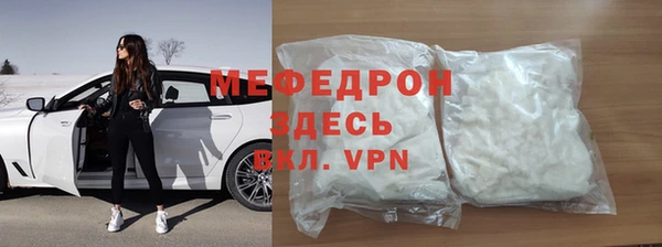 альфа пвп Бородино