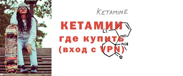 МДМА Бугульма
