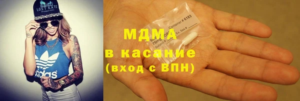 МДМА Бугульма