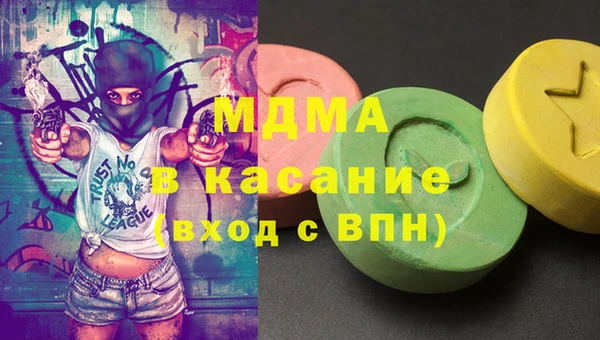 альфа пвп Бородино