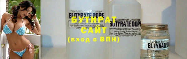 МДМА Бугульма