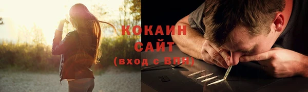 МДМА Бугульма