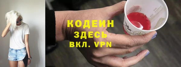 альфа пвп Бородино