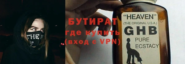 мескалин Фурманов
