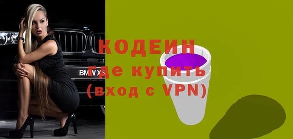 альфа пвп Бородино