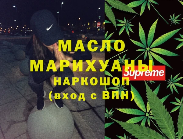 МДМА Бугульма