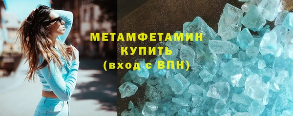 СК Бронницы