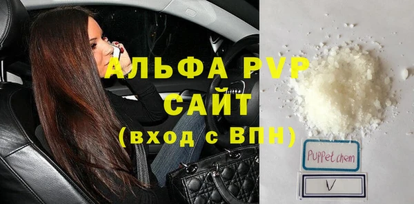 МДМА Бугульма