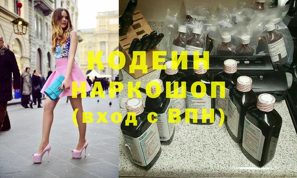 альфа пвп Бородино