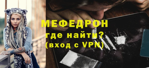 МДМА Бугульма