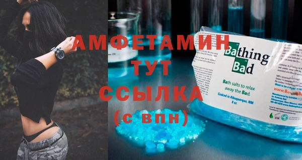 кокаин премиум Хадыженск