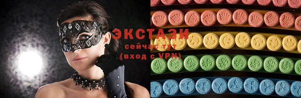 альфа пвп Бородино