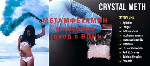 альфа пвп Бородино