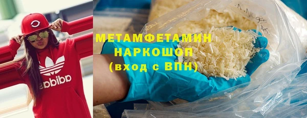 СК Бронницы