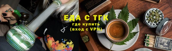 МДМА Бугульма
