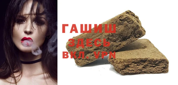 МДМА Бугульма