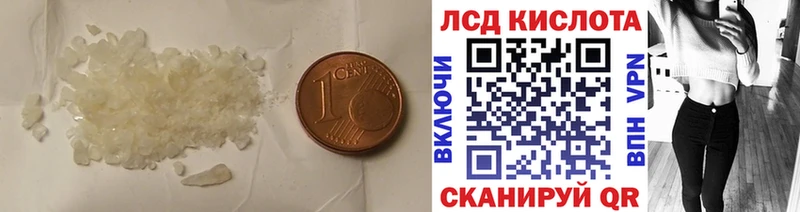 кракен   Кола  LSD-25 экстази ecstasy  продажа наркотиков 
