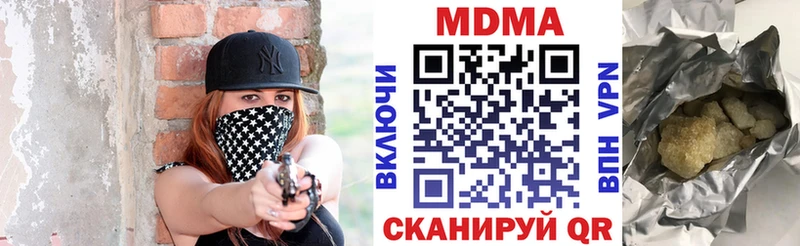 МДМА молли  купить наркотики сайты  Кола 