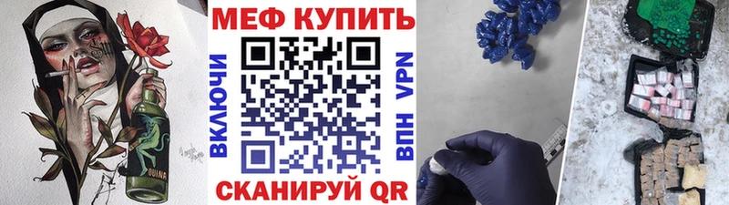 МЯУ-МЯУ кристаллы  Кола 