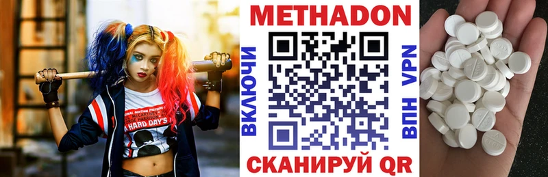 Метадон кристалл  kraken ONION  Кола 