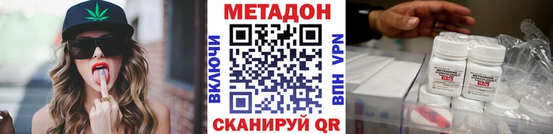 МЕТАДОН VHQ Кола