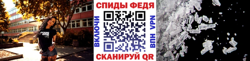omg ссылка Кола Первитин пудра