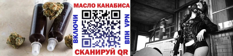 как найти   Кола  Дистиллят ТГК концентрат 